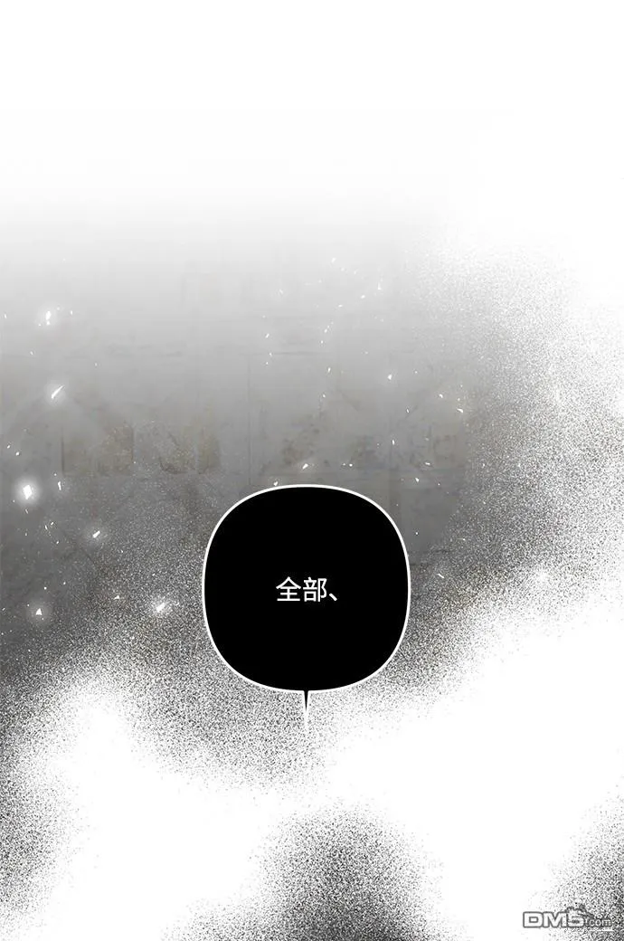 第65话 第33页