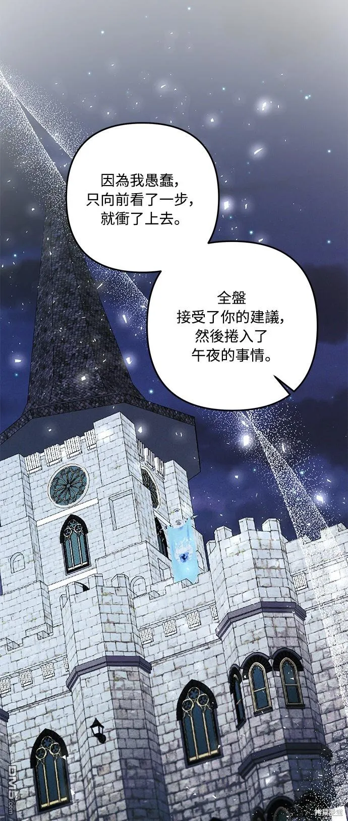 第65话 第35页