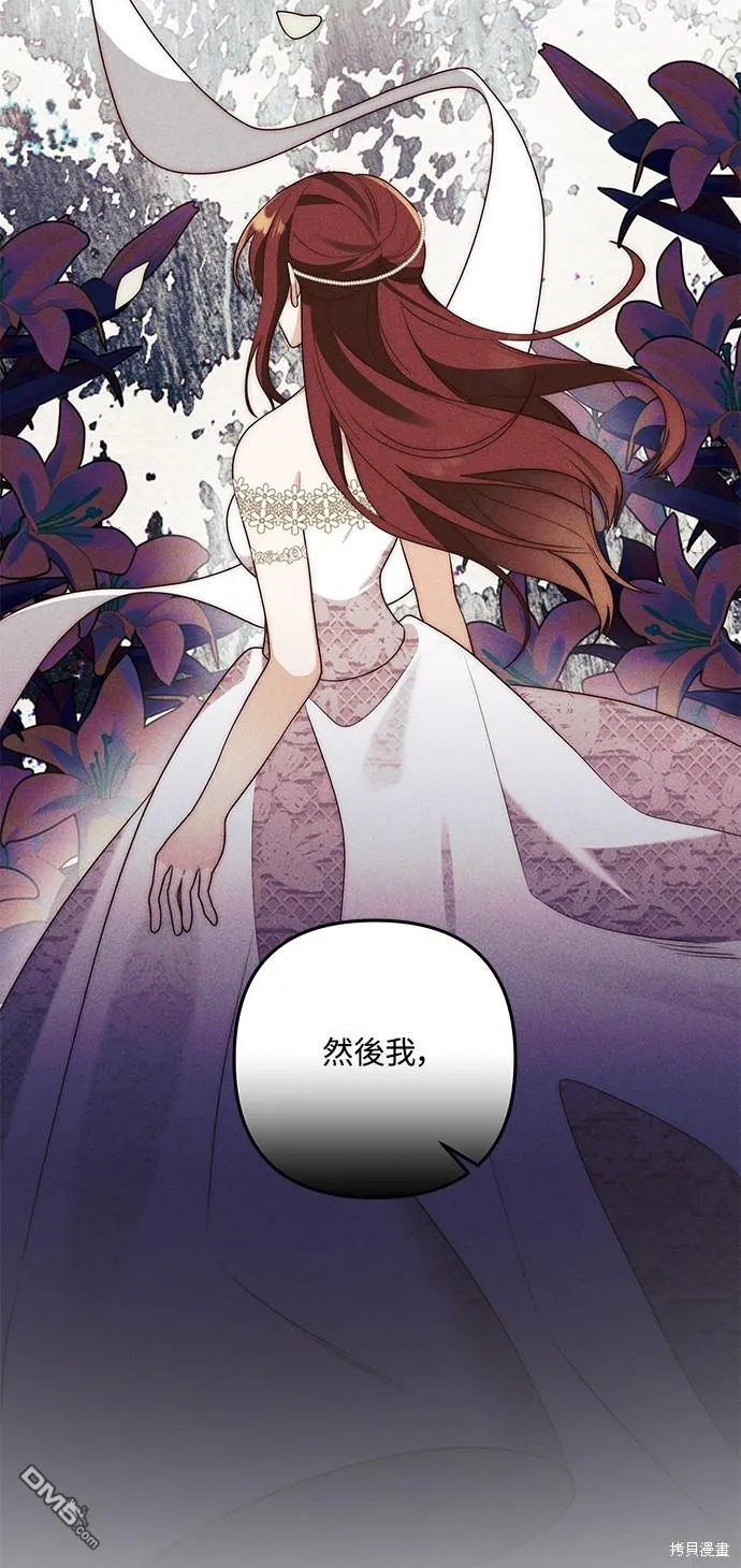 第65话 第37页