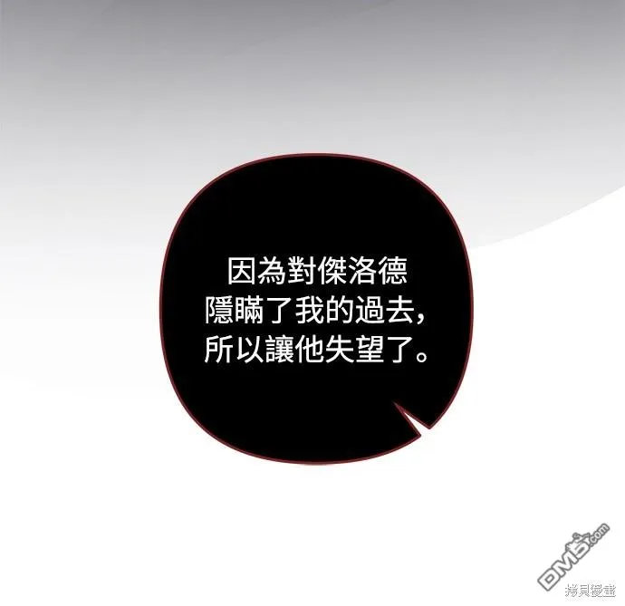 第65话 第38页