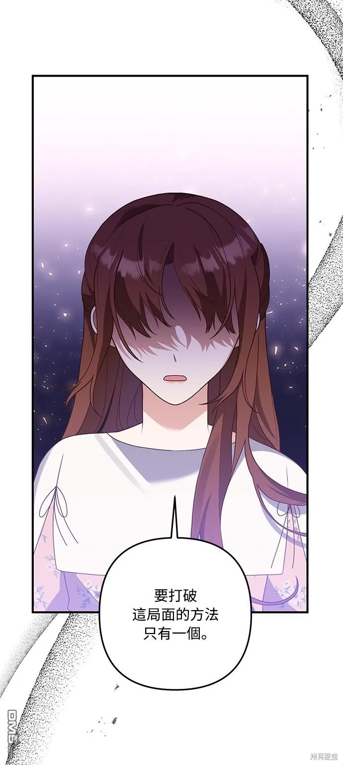 第65话 第41页