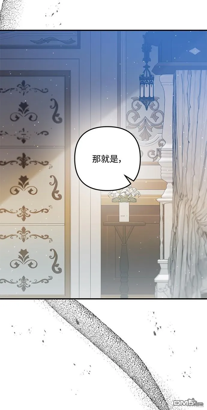 第65话 第42页
