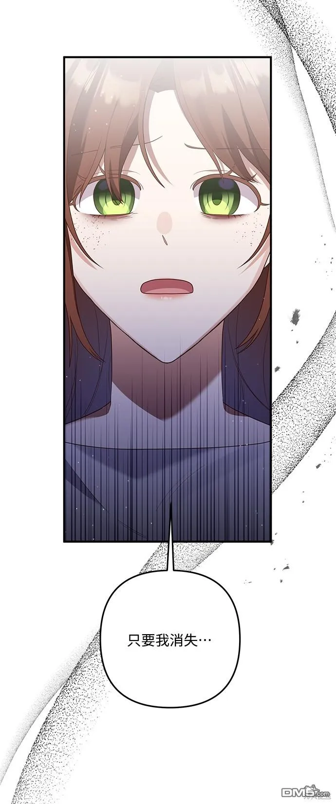 第65话 第43页