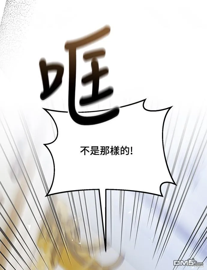 第65话 第44页