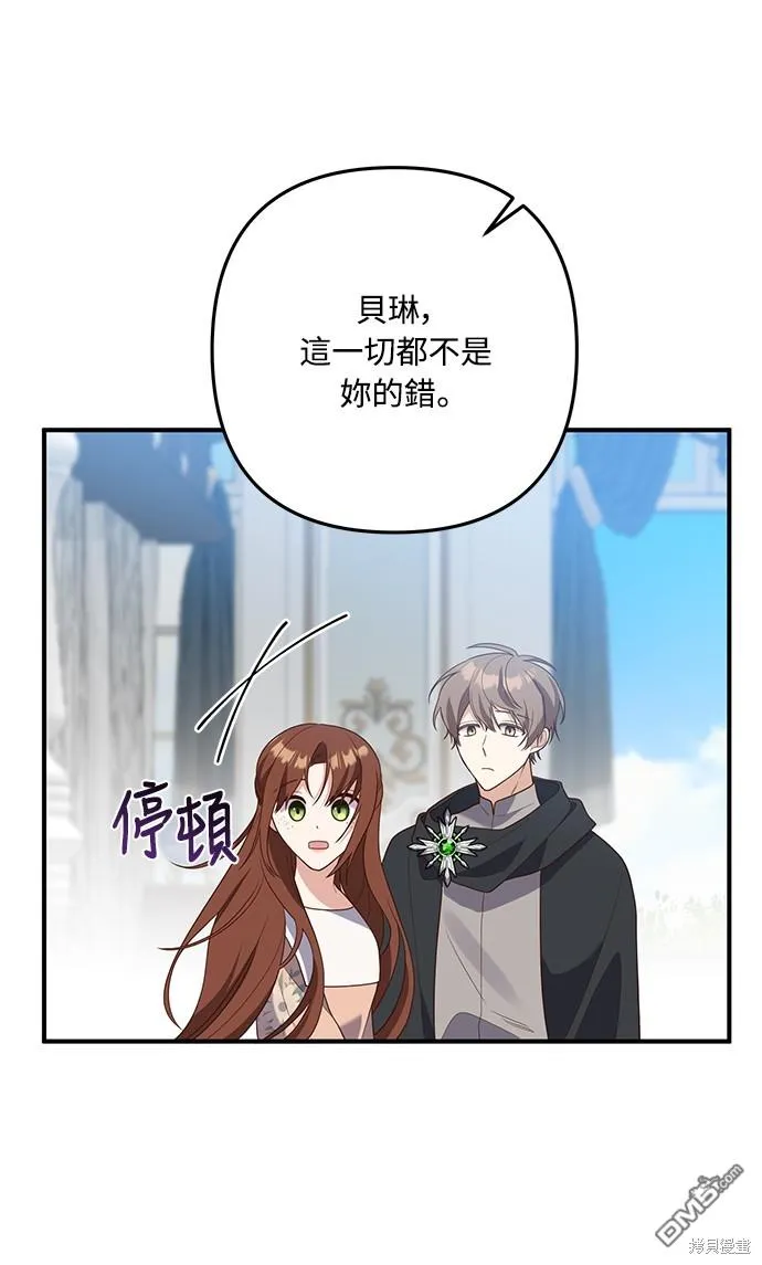 第65话 第48页