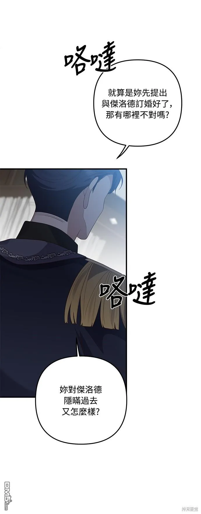 第65话 第49页