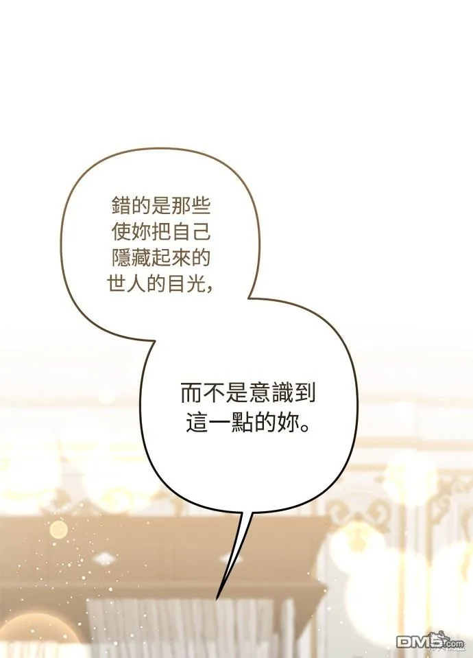 第65话 第50页