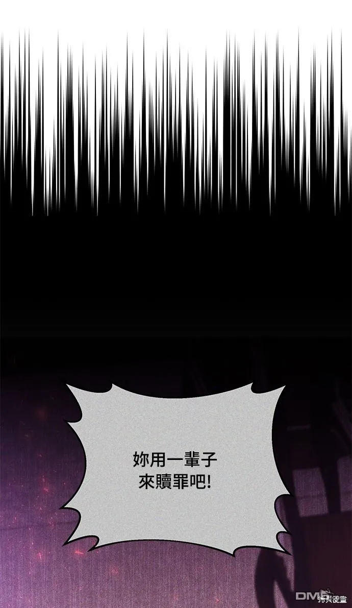 第65话 第56页