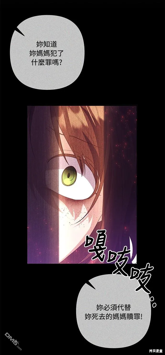 第65话 第58页
