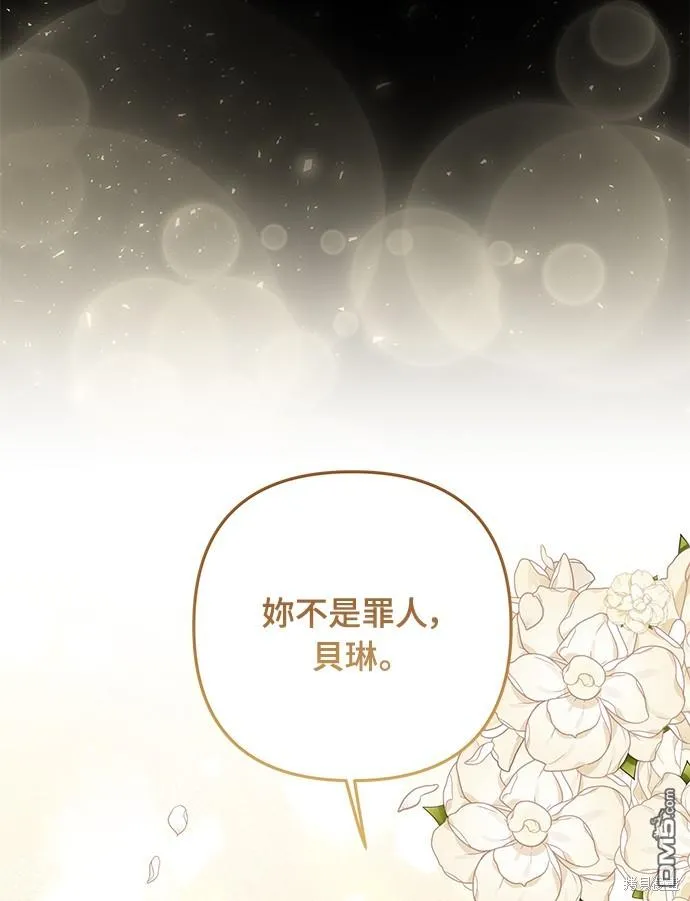 第65话 第60页