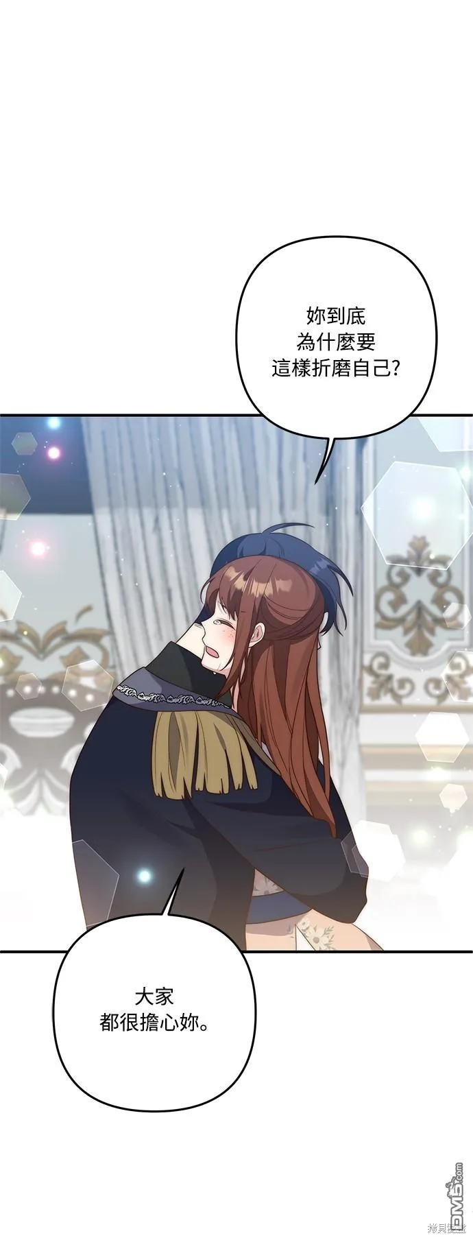 第65话 第62页