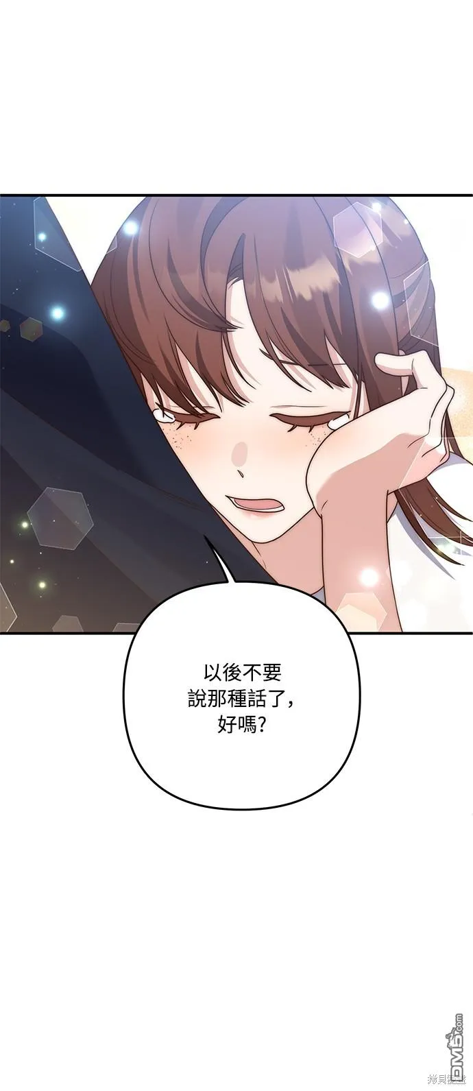 第65话 第63页