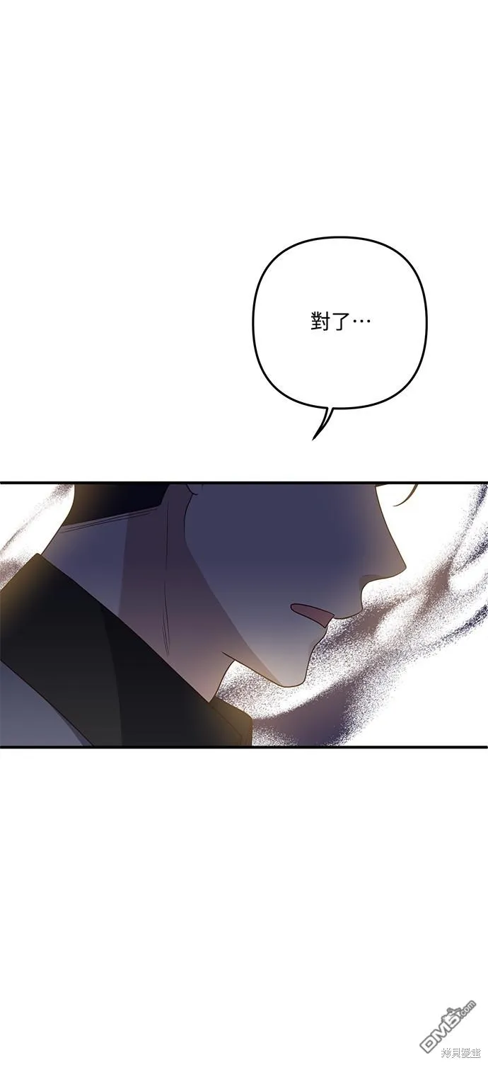 第65话 第65页