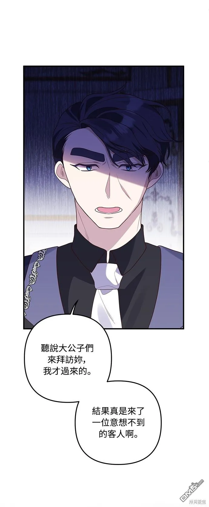 第65话 第66页