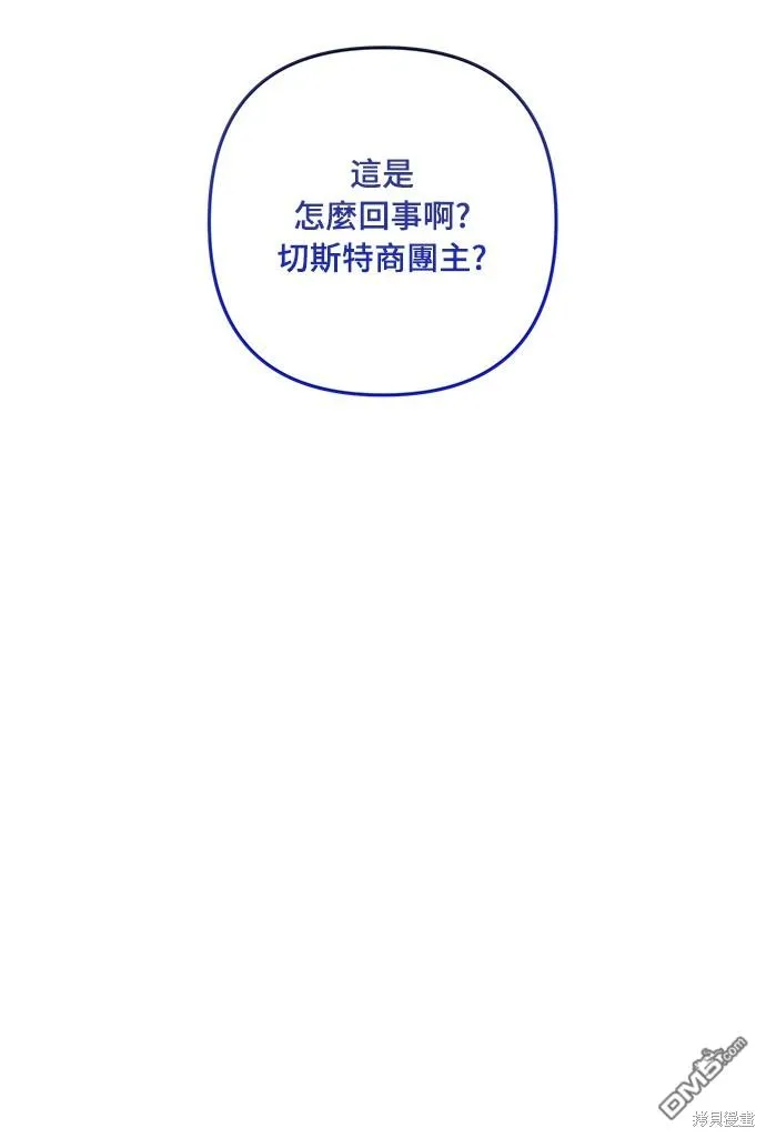 第65话 第68页