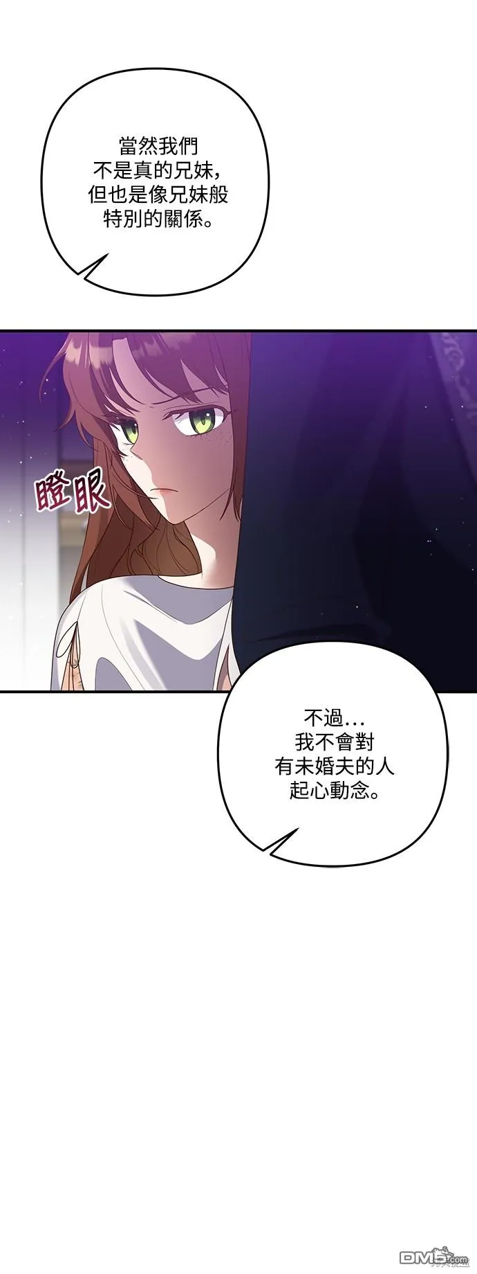 第66话 第11页