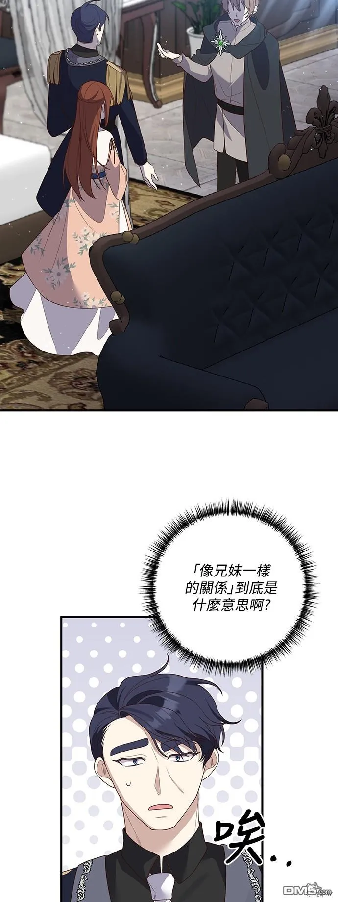 第66话 第14页