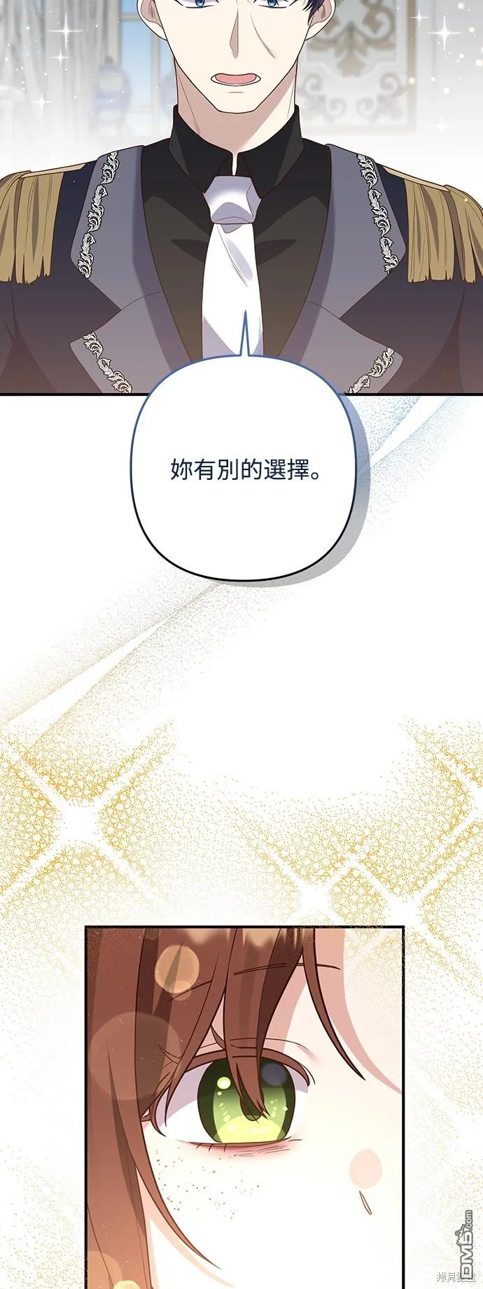 第66话 第20页