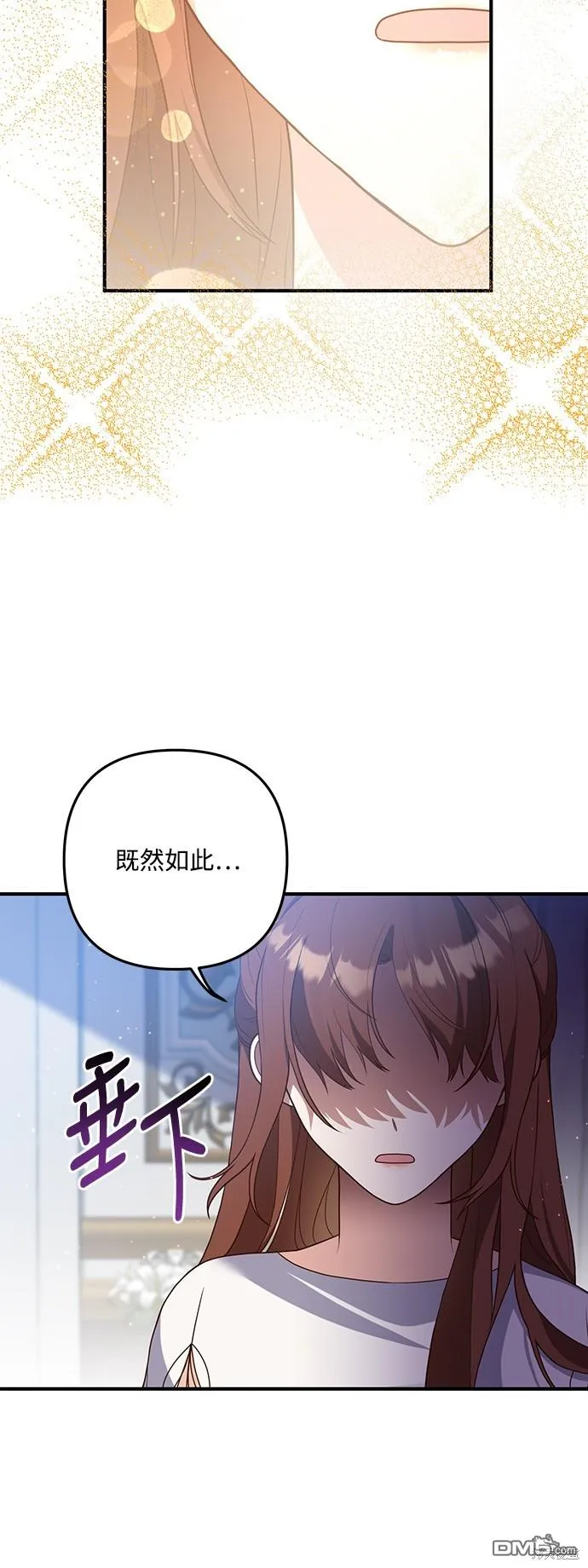 第66话 第21页
