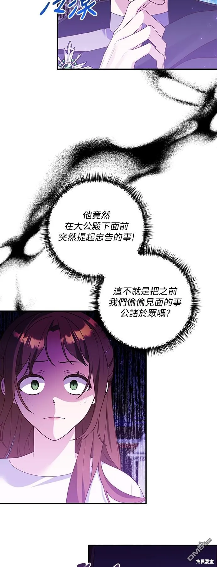 第66话 第29页