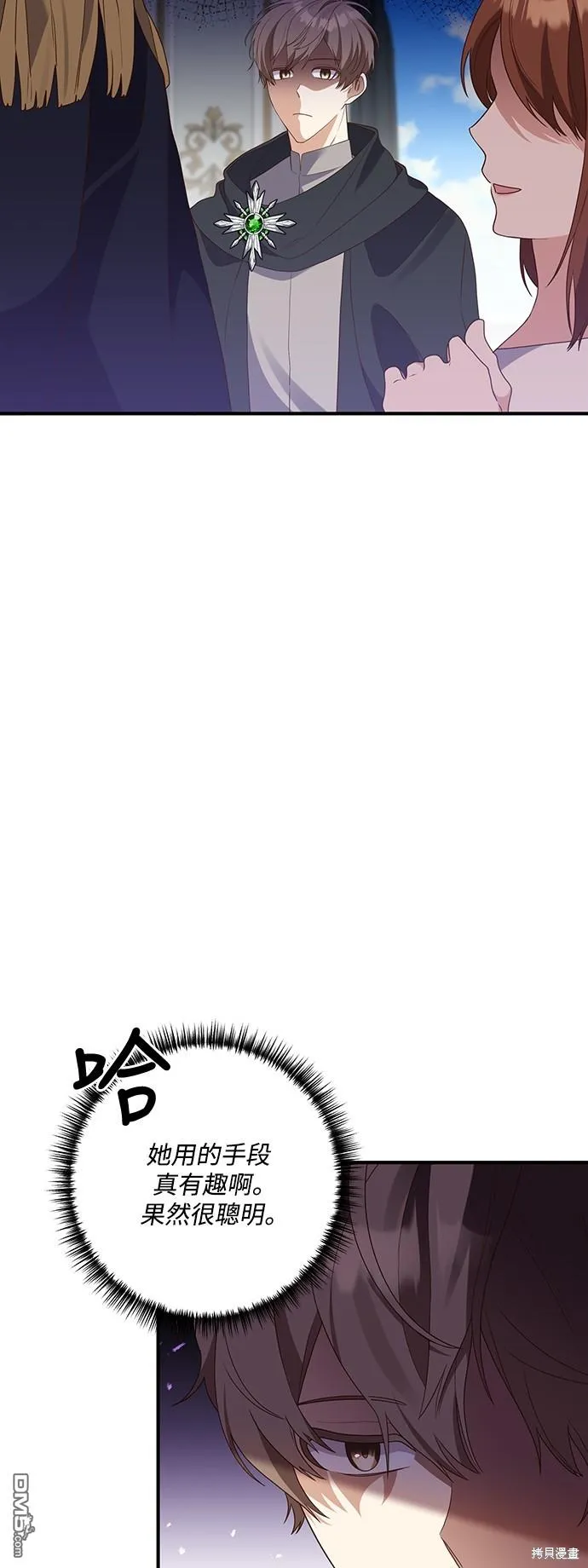 第66话 第35页