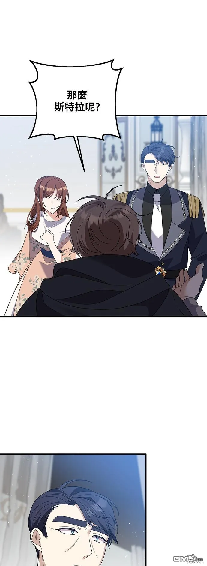 第66话 第39页