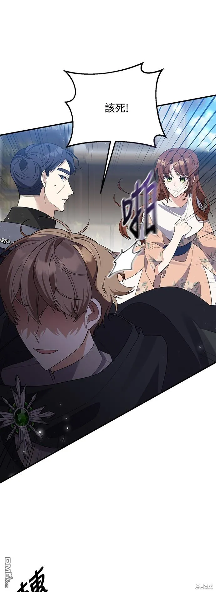 第66话 第41页