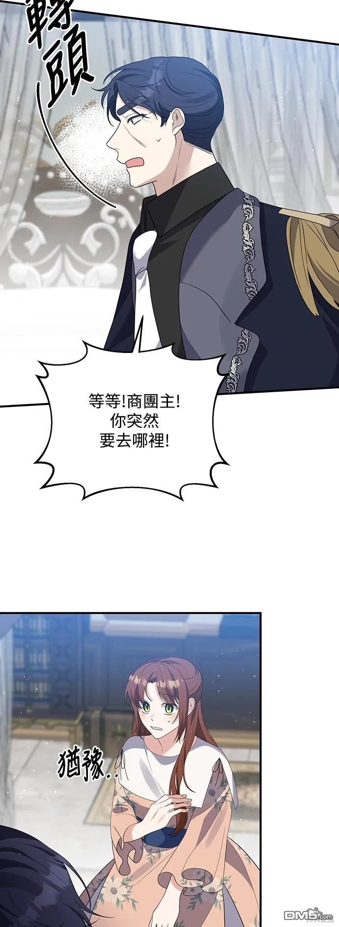 第66话 第42页