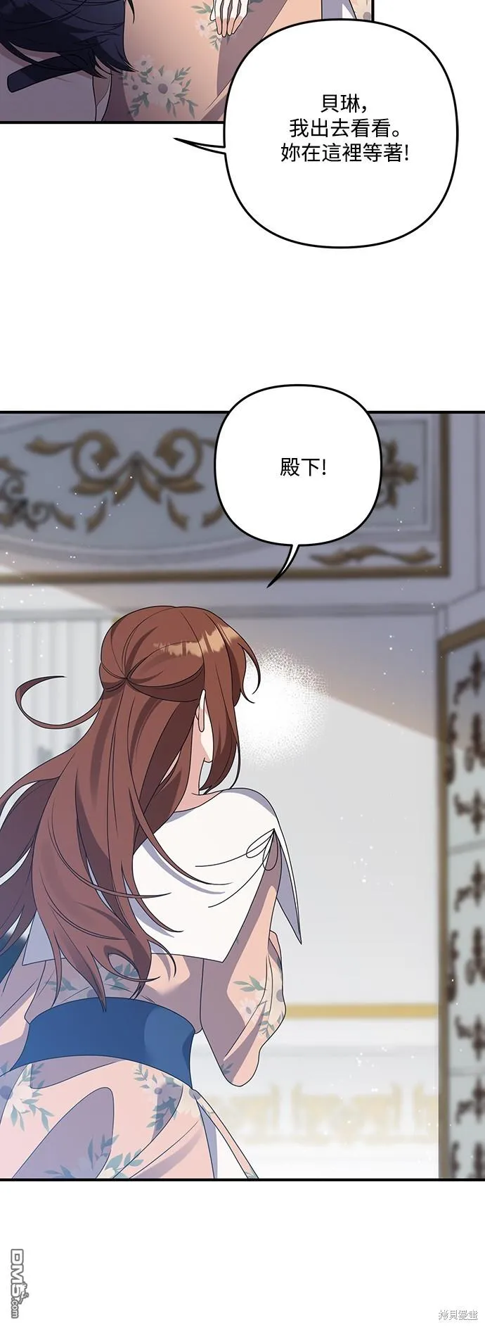 第66话 第43页