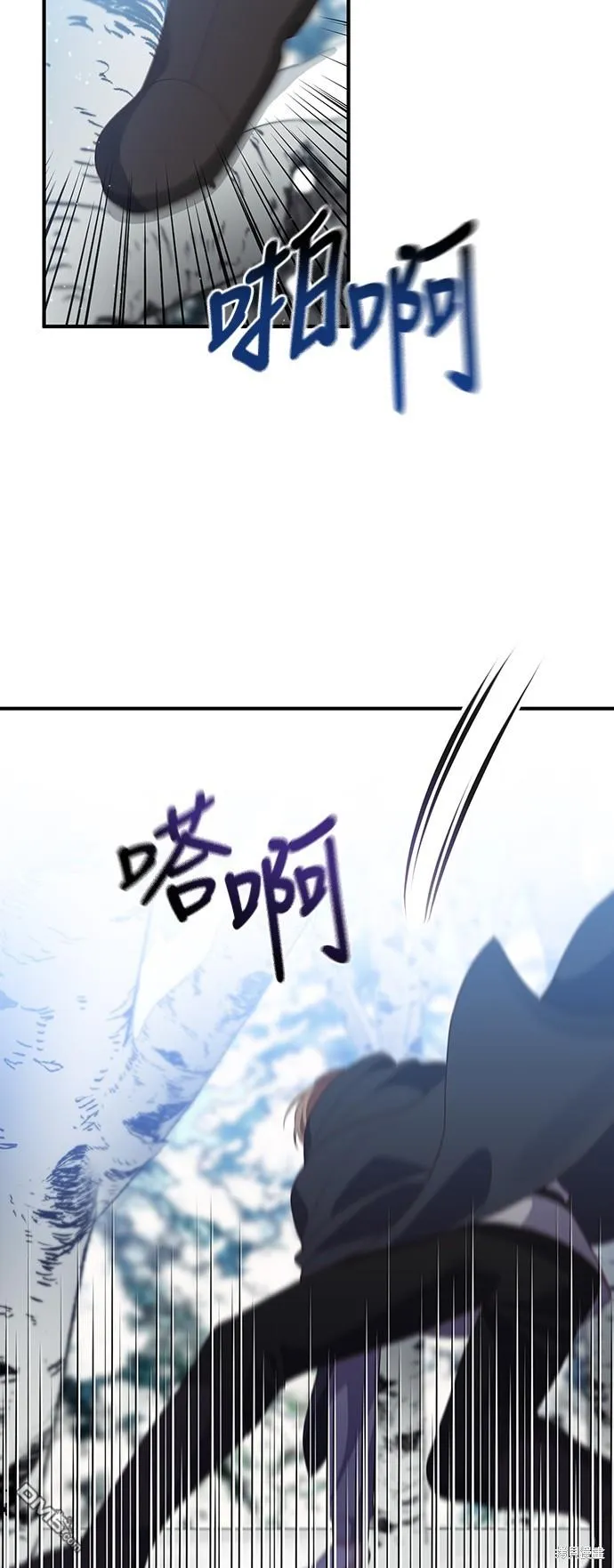 第66话 第45页