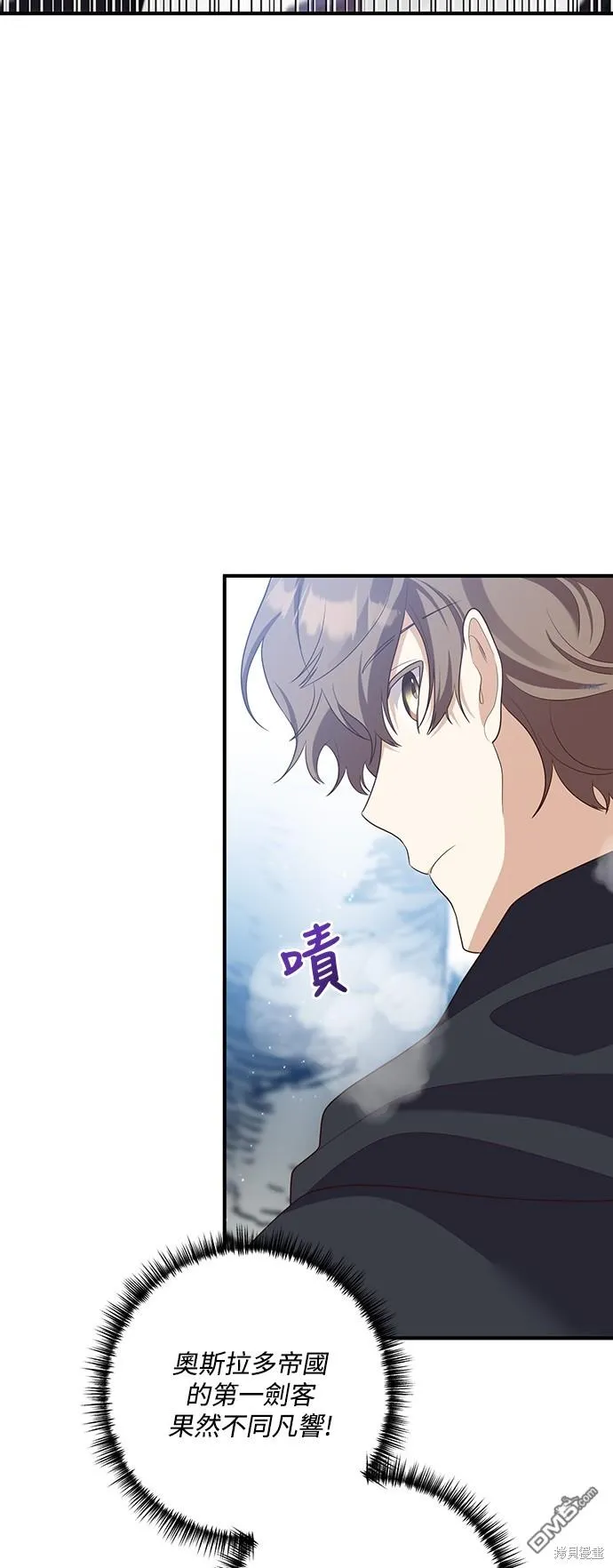 第66话 第46页