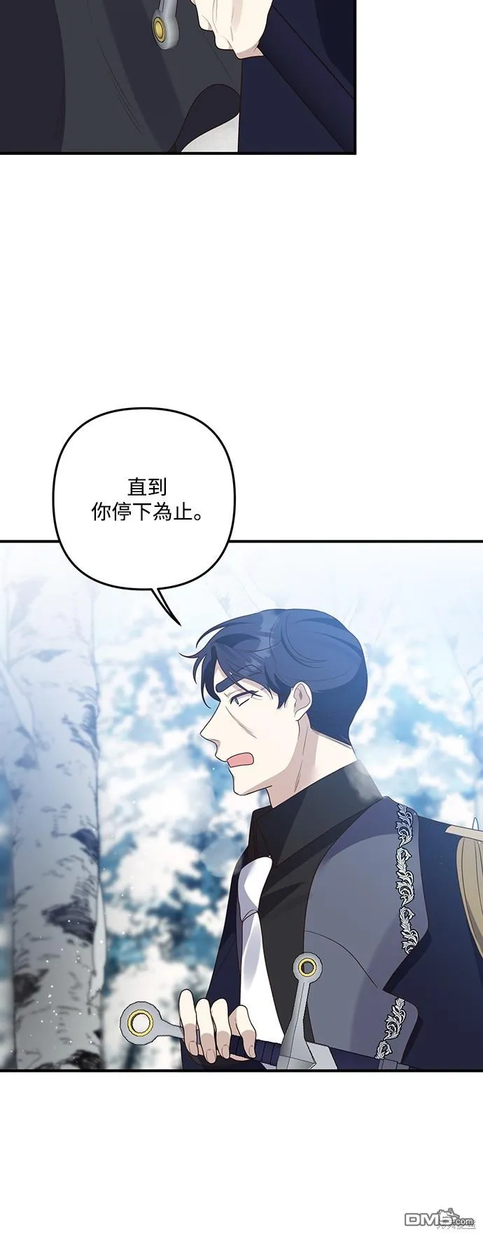 第66话 第48页