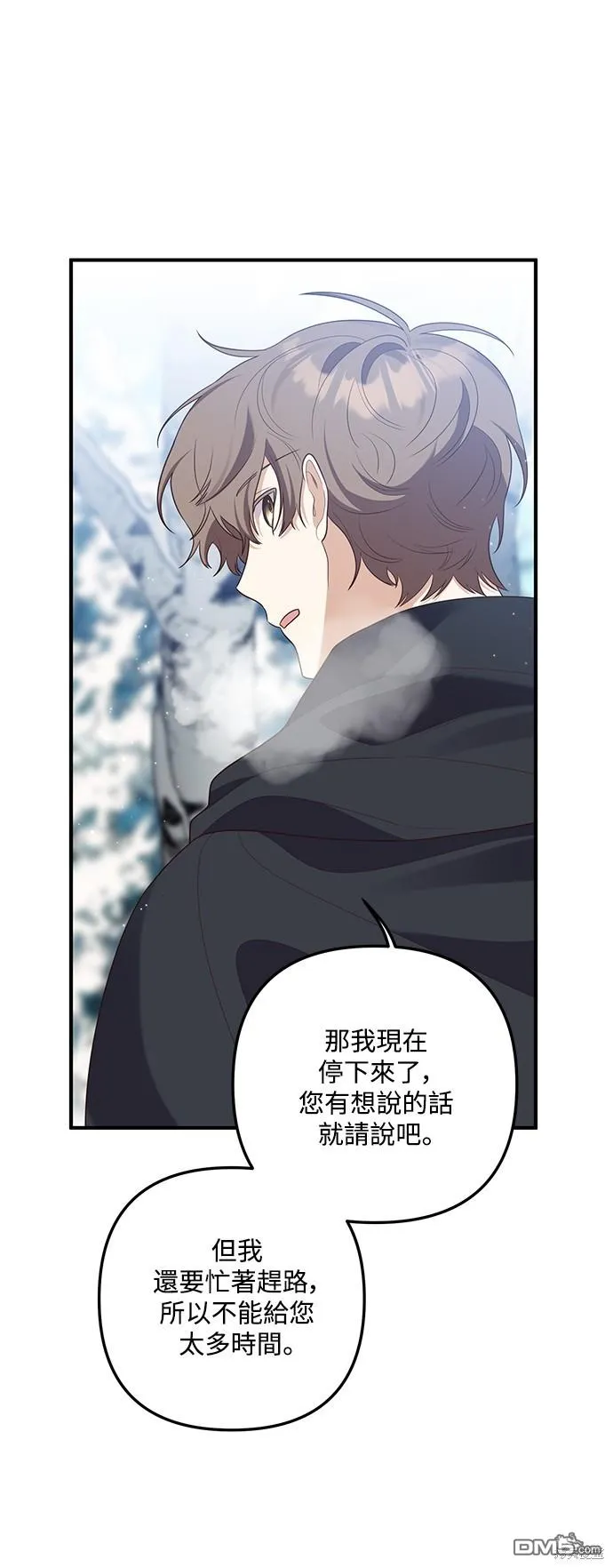 第66话 第49页