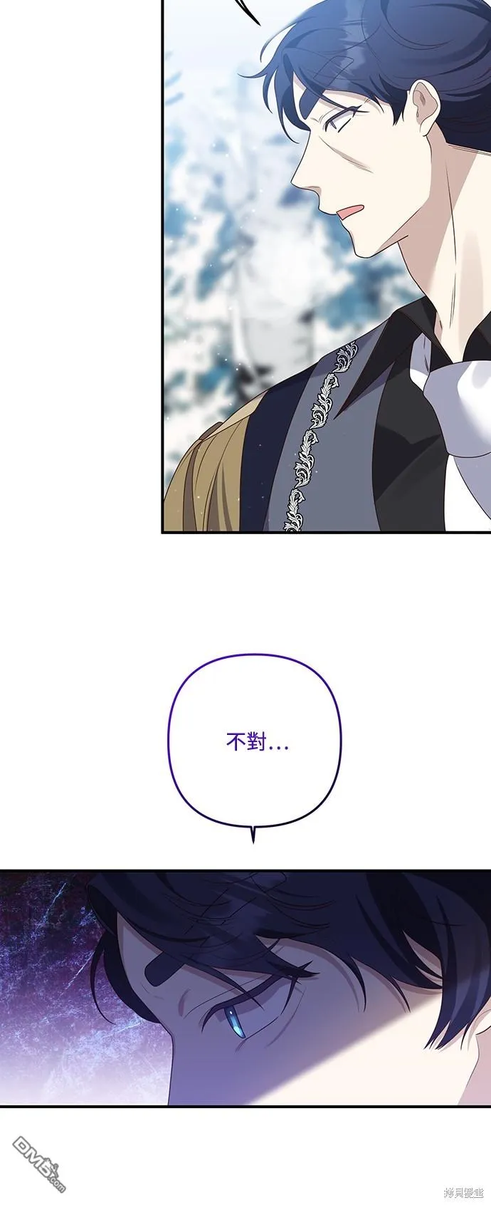 第66话 第52页