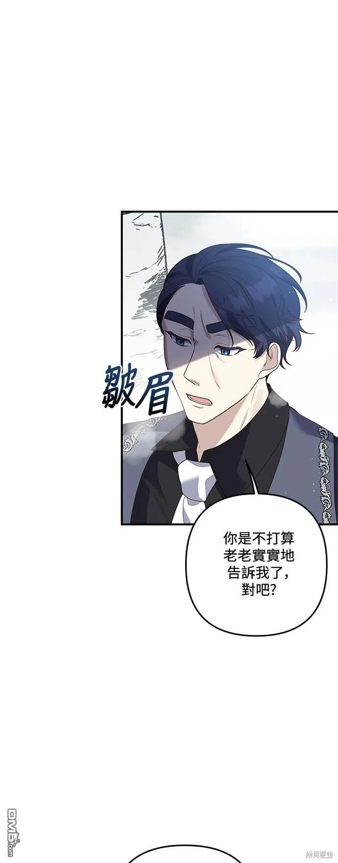 第67话 第4页