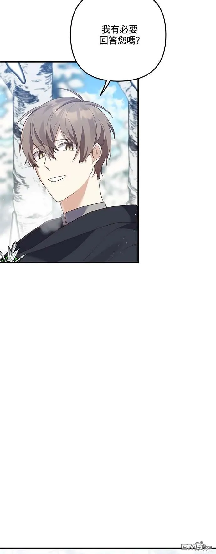 第67话 第5页
