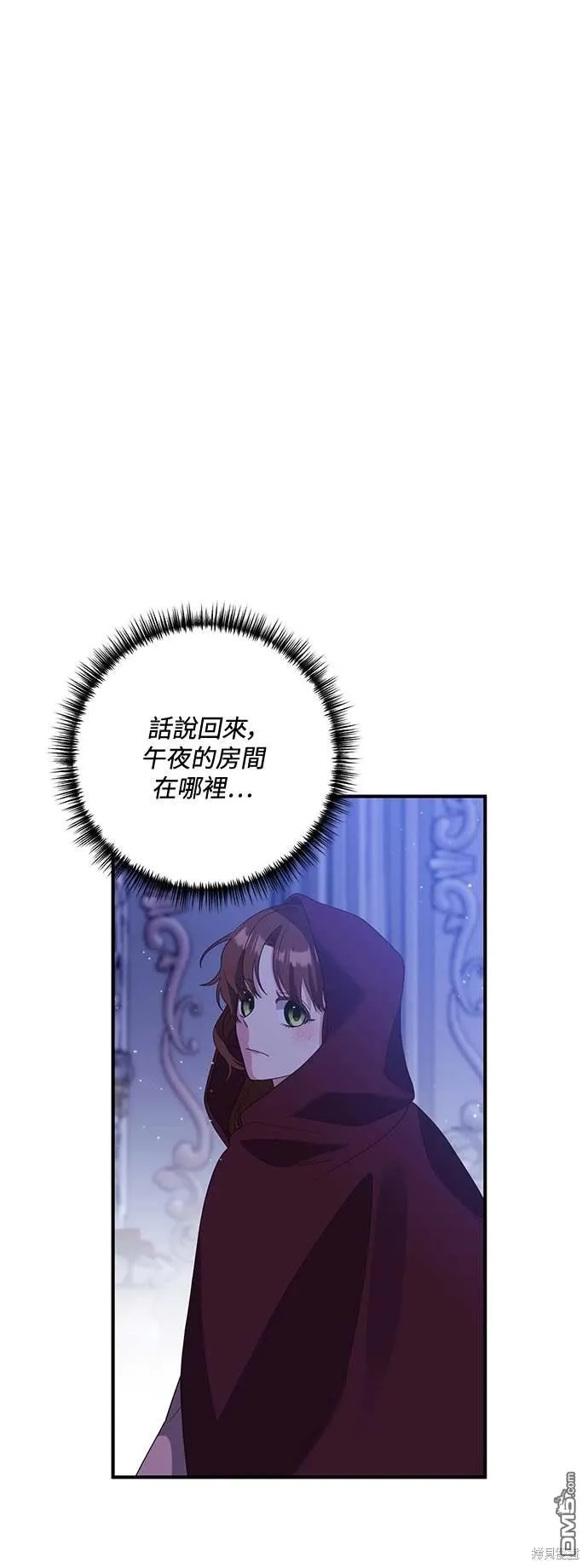 第67话 第19页