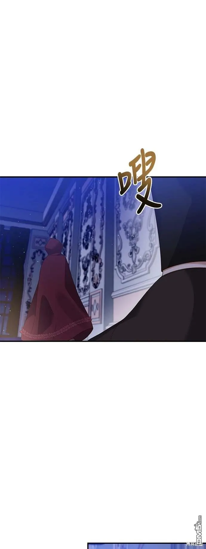 第67话 第20页