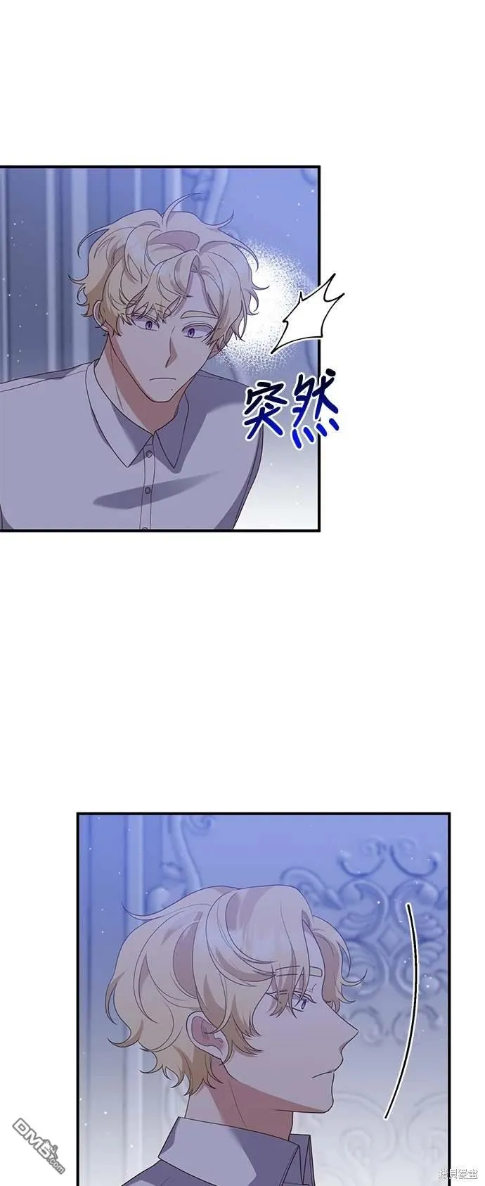 第67话 第31页