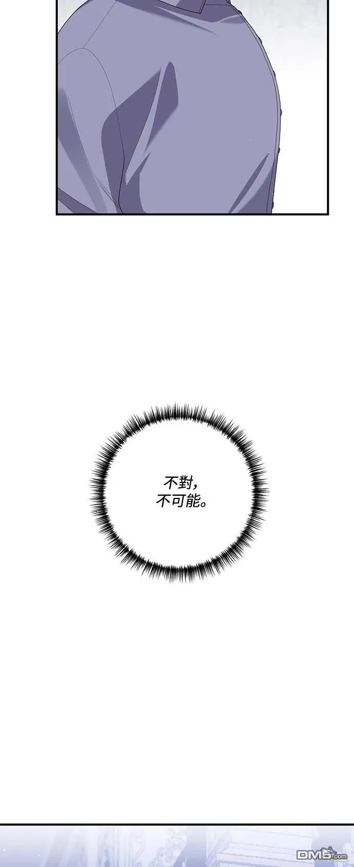 第67话 第32页