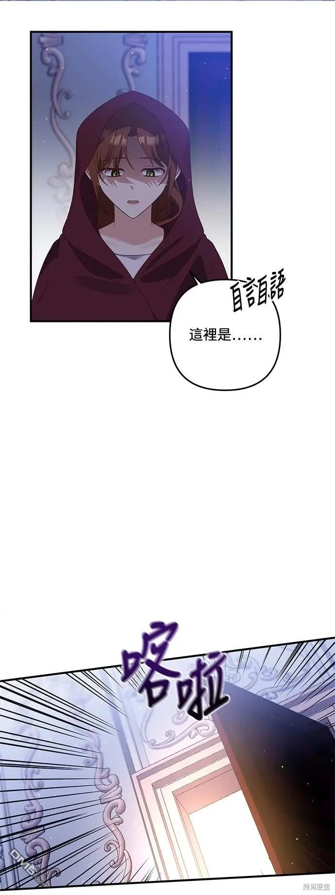 第67话 第37页