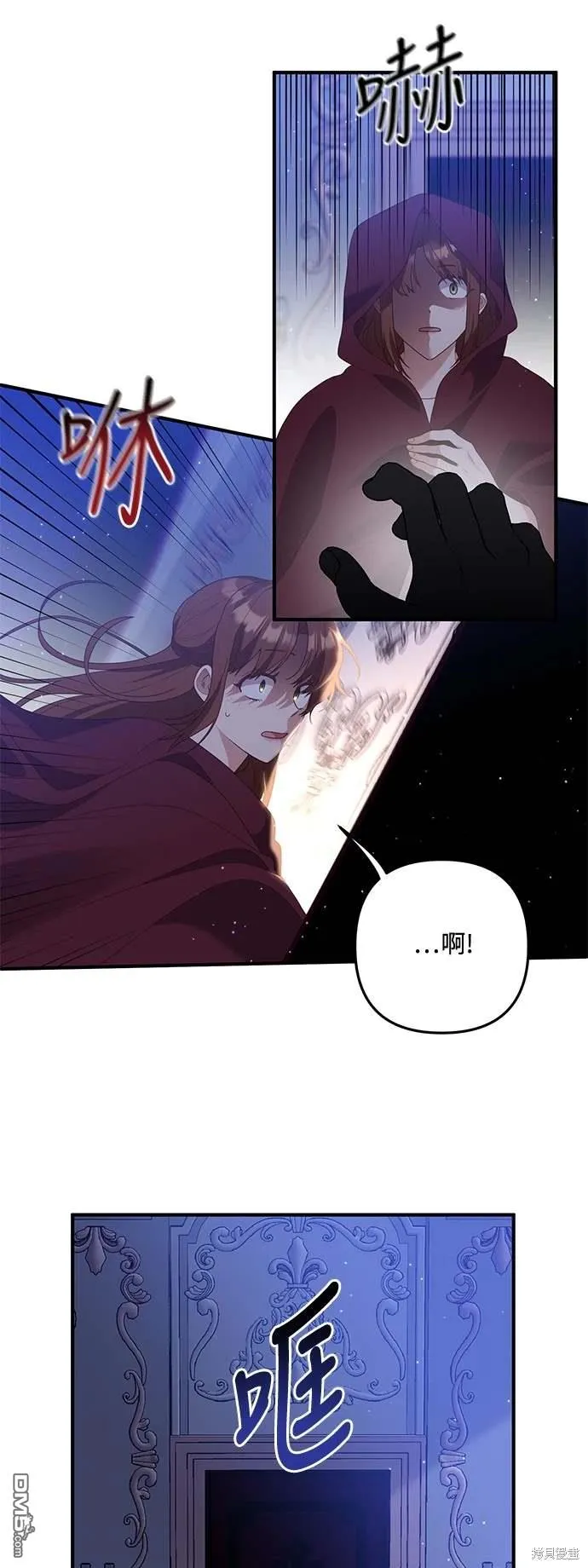 第67话 第38页