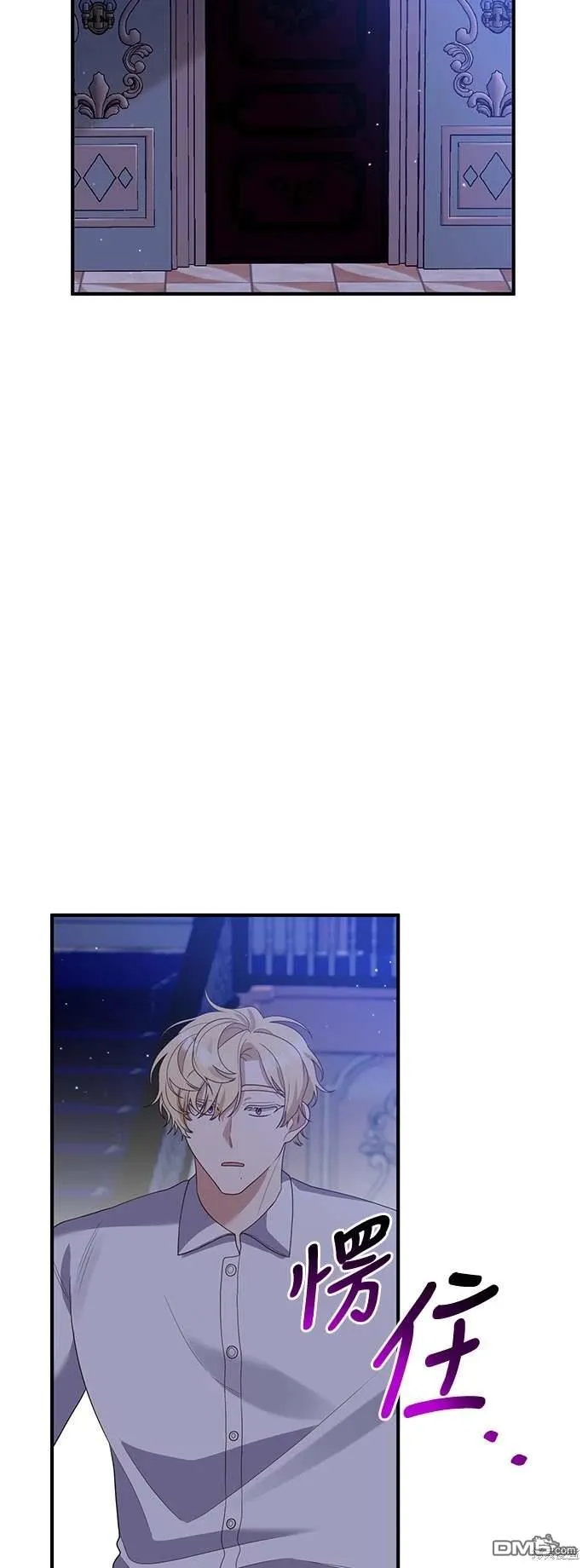 第67话 第39页