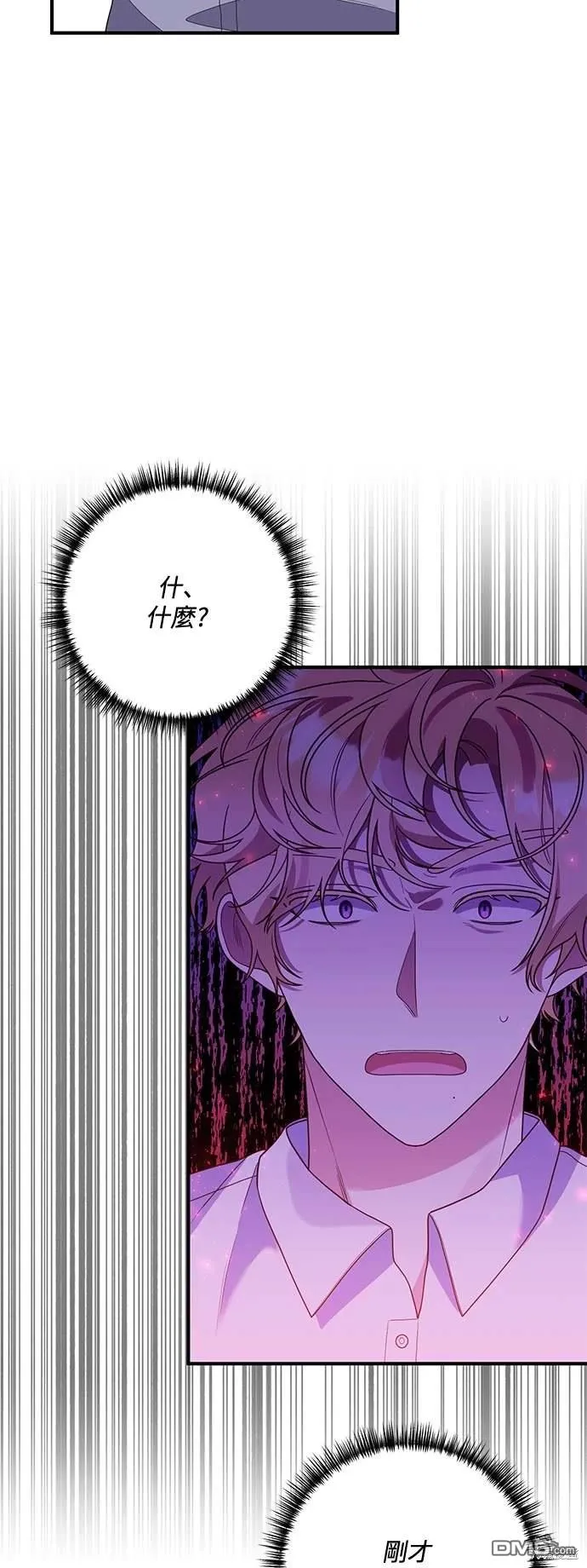 第67话 第40页