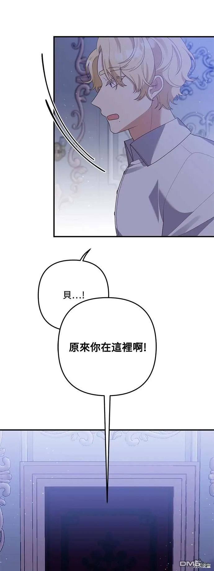 第67话 第42页