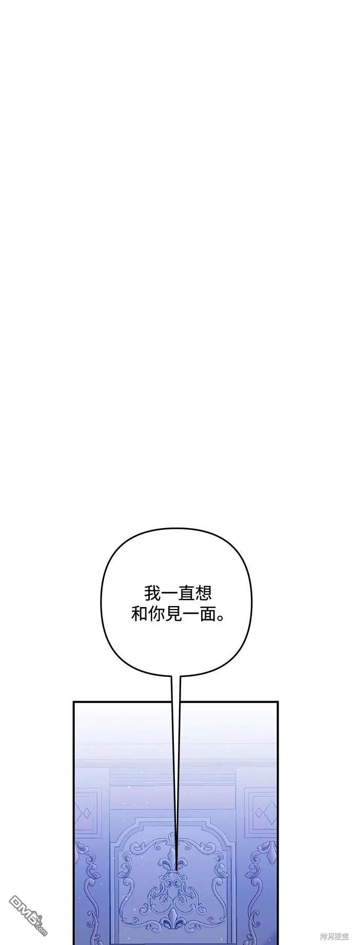 第67话 第44页