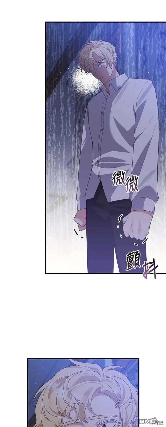 第67话 第47页