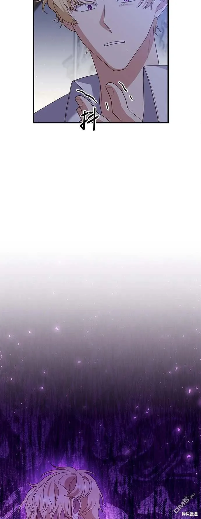 第67话 第48页