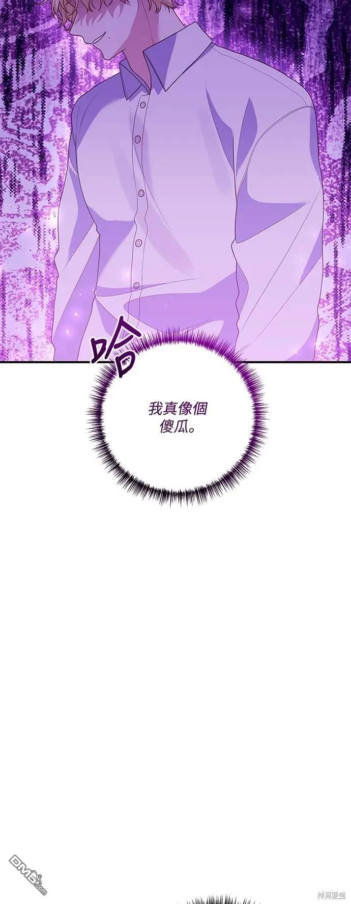 第67话 第49页