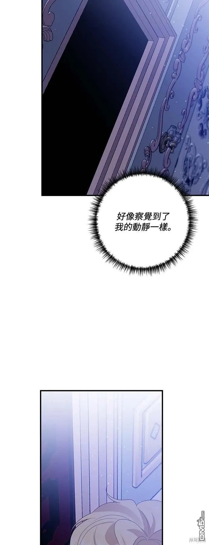 第67话 第55页
